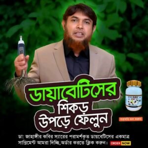 4 মাসের ফুল কোর্স=1990 টাকা(ফ্রি ডেলিভারি)